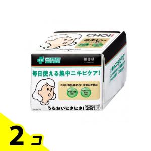 肌美精 CHOI(チョイ)薬用マスク ニキビケア 28枚入 (美容液420mL) 2個セット