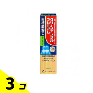 クリーンデンタルプレミアム クールタイプ 薬用歯みがき 100g 3個セット