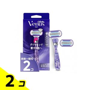 ジレット ヴィーナス スワール ダイヤモンド 艶すべ肌へ 本体 1本入 (替刃2コ付) 2個セット