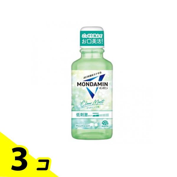 モンダミン クリアミント 低刺激 マウスウォッシュ ミニボトル 100mL 3個セット