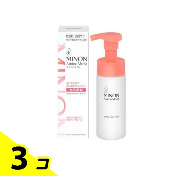 ミノンアミノモイスト ジェントルウォッシュホイップ 泡洗顔料 ポンプ本体 150mL 3個セット