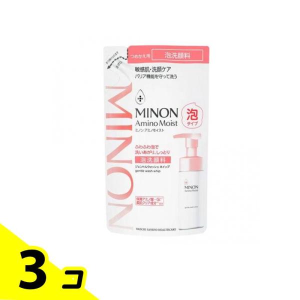 ミノンアミノモイスト ジェントルウォッシュホイップ 泡洗顔料 詰め替え用 130mL 3個セット