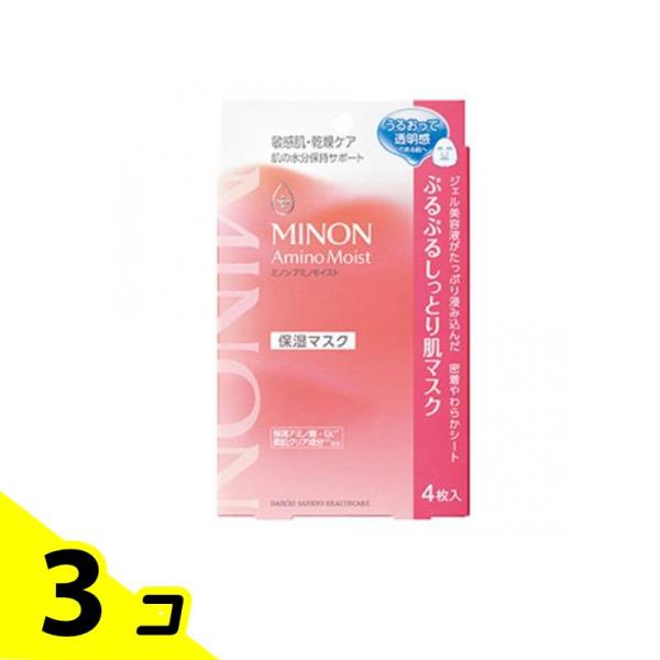 ミノンアミノモイスト ぷるぷるしっとり肌マスク 22mL× 4枚入 3個セット