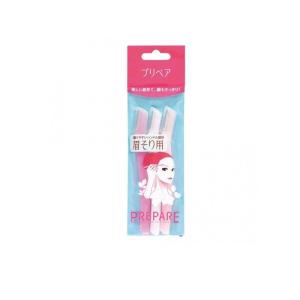 プリペア 眉そり用 3本入 (1個)の商品画像