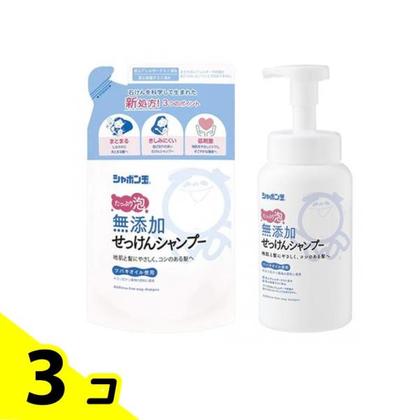 シャボン玉 無添加せっけんシャンプー 泡タイプ 詰め替え用 420mL &amp; 本体ポンプ 520mL ...