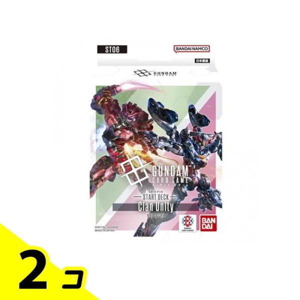 ガンダムカードゲーム スタートデッキ ST06 Clan Unity 50枚デッキ 2個セット