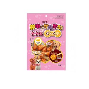 サンライズ 犬用 ゴン太の夢中でかむかむササミダンベル チーズ入り 8本入 (1個)