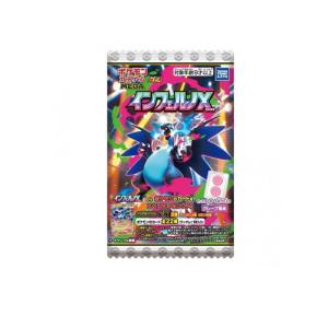 ポケモンカードゲーム MEGA グミ インフェルノX 1枚入 (1個