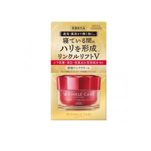 トランシーノ 薬用ホワイトニングリペアクリームEX ( 35g )/ : 爽快
