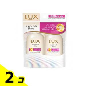 LUX ラックス スーパーリッチシャイン モイスチャー ミニセット