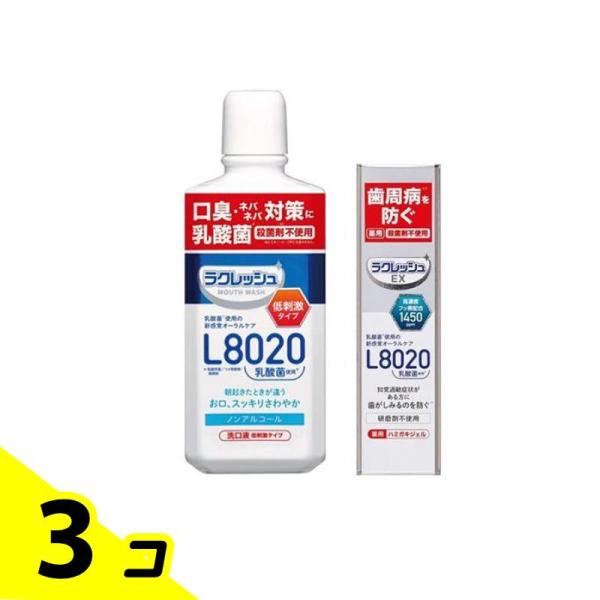 L8020乳酸菌 ラクレッシュ マウスウォッシュ マイルド 450mL (&amp;ラクレッシュEX 薬用ハ...