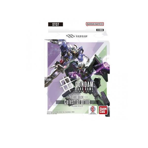 ガンダムカードゲーム スタートデッキ ST07 Celestial Drive 50枚デッキ (1個...