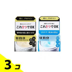 uno ウーノ バイタルクリームパーフェクション 90g &UVパーフェクションジェル 80g 3個セット
