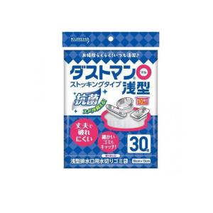 ダストマン〇(マル) 浅型排水口用 水切りゴミ袋...の商品画像