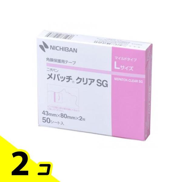 ニチバン 角膜保護用テープ メパッチクリアSG マイルドタイプ L 43mm×80mm×2枚 50シ...