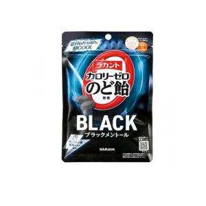 サラヤ ラカント カロリーゼロ飴 ブラックメントール 50g (1個)