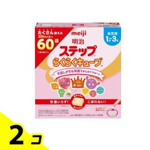 明治ステップ らくらくキューブ 幼児用 粉ミルク...の商品画像