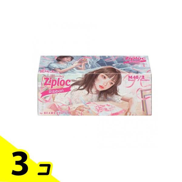 Ziploc ジップロック デザインバッグ リボン by BEAMS COUTURE Mサイズ 40...