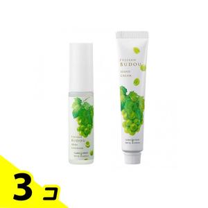 富士山ぶどう マスカットの香り ボディコロン 15mL &ハンドクリーム ミニ 20g 3個セット