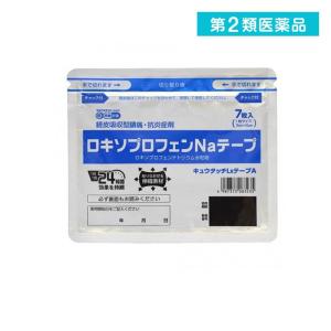 第２類医薬品 ロキソプロフェンNaテープ キュウタッチLxテープA 7×10cm 7枚入 (1個)
