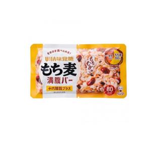 UHA味覚糖 もち麦満腹バー 十六雑穀プラス ほんのり塩味 55g× 1本入 (1個)