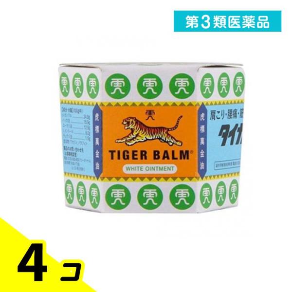 第３類医薬品タイガーバーム 19.4g 肩のこり 腰痛 筋肉痛 塗り薬 4個セット