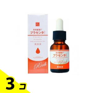 定形外郵便送料無料 そのまま！ ヒト幹細胞 リッチ 美容液 20ml 原液