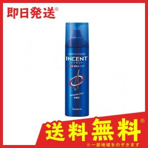おしゃれ人気 モウガインセント 薬用育毛トニック プレミアムクール 180g 当店人気 送料無料 Www Psic Org Pk