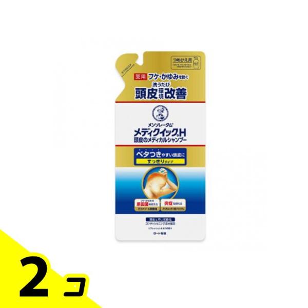 頭皮 フケ かゆみ 汗臭 薬用 改善 メンソレータム メディクイックH 頭皮のメディカルシャンプー ...