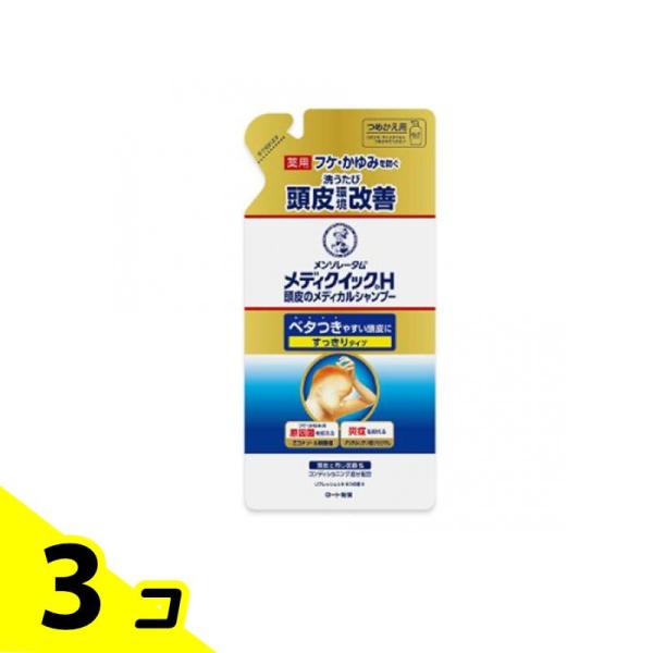 頭皮 フケ かゆみ 汗臭 薬用 改善 メンソレータム メディクイックH 頭皮のメディカルシャンプー ...