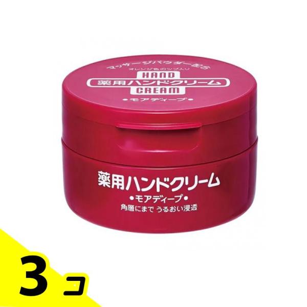 モアディープ 薬用ハンドクリーム ジャー 100g 3個セット