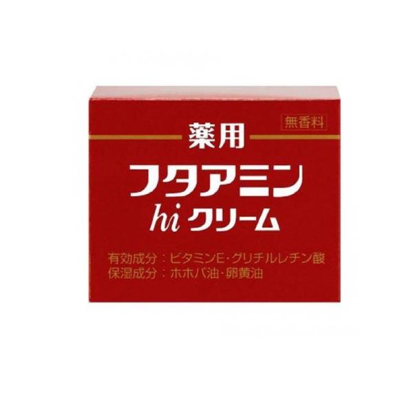 薬用 フタアミンhiクリーム 55g カサカサ肌 乾燥肌 クリーム (1個)