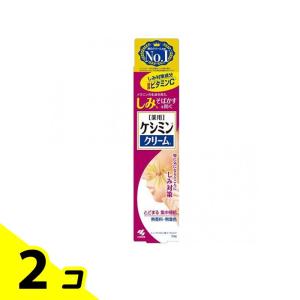 小林製薬 薬用 ケシミンクリームEXαa (12g) シミ対策 医薬部外品