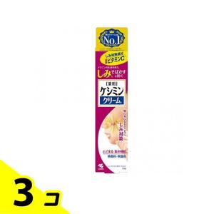 小林製薬 ケシミンクリーム 30g×2本（医薬部外品） スキンケアクリーム
