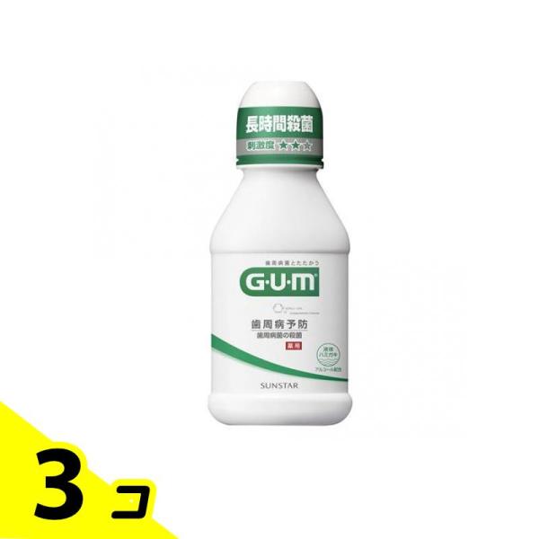 GUM ガム・デンタルリンス  レギュラータイプ 80mL 3個セット