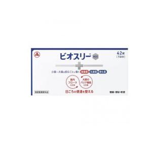 ビオスリーHi錠 42錠 PTP包装 整腸剤 便秘 軟便 便通 改善