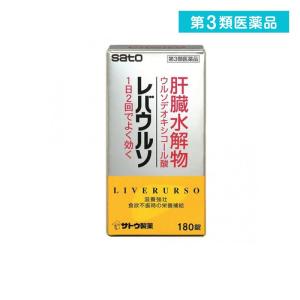 第３類医薬品レバウルソ 180錠 (1個)｜minoku-value