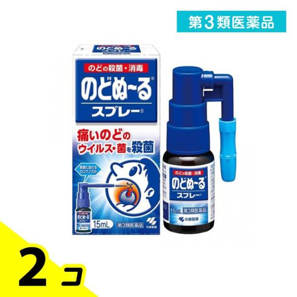 第３類医薬品 のどぬ〜るスプレー 15mL 喉 殺菌 消毒 2個セット