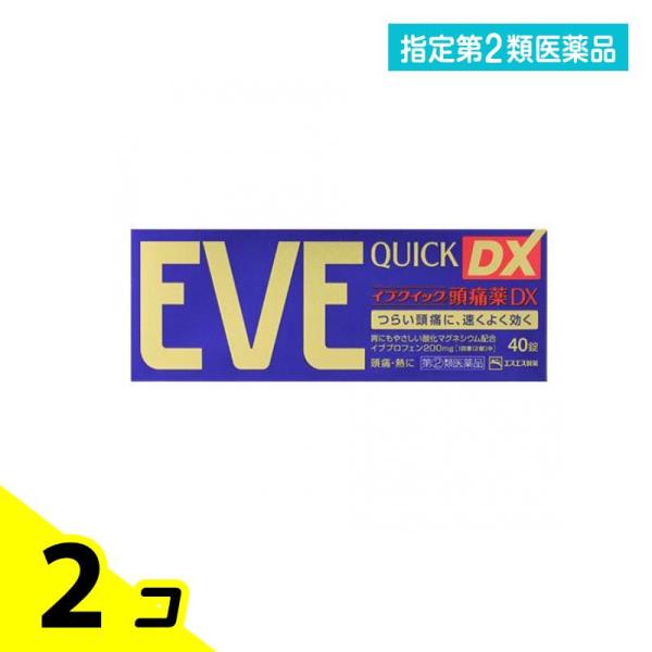 指定第２類医薬品 イブクイック頭痛薬DX 40錠 解熱鎮痛 2個セット