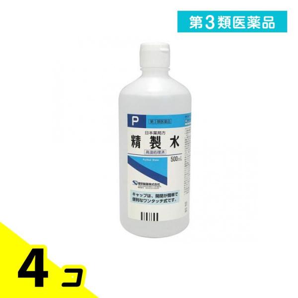 第３類医薬品精製水「ケンエー」 500mL (ワンタッチ式キャップ) 4個セット