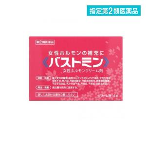 指定第２類医薬品バストミン 4g 塗り薬 女性ホルモンクリーム剤 更年期障害 不感症 エストロゲン (1個)｜みんなのお薬バリュープライス