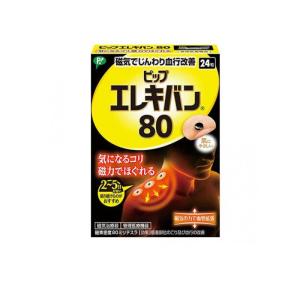 ピップエレキバン80 24粒 (1個)