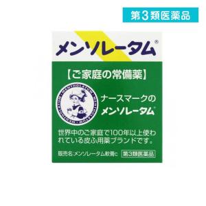 第３類医薬品 メンソレータム軟膏c 75g (1個)｜みんなのお薬バリュープライス(みんなのお薬)
