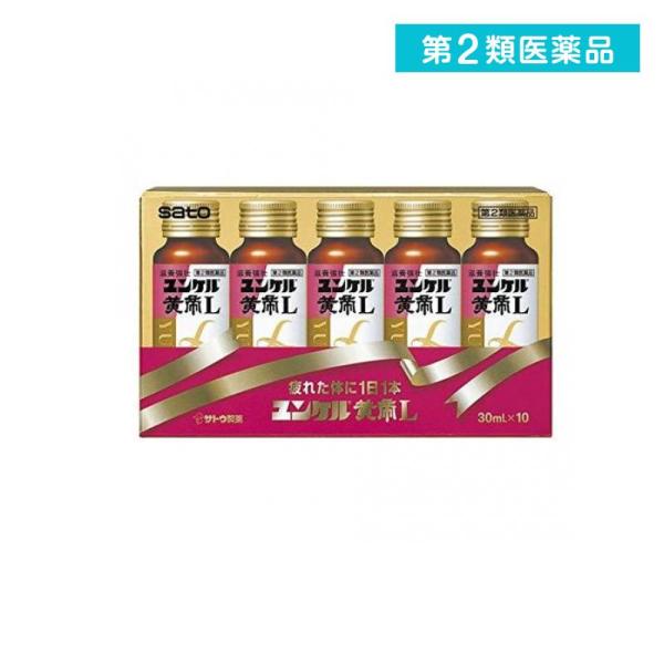 第２類医薬品ユンケル黄帝L 10本 (30mL×10本) (1個)