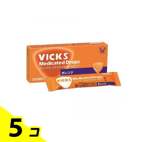VICKS(ヴイックス) メディケイテッドドロップO オレンジ 20個入 5個セット