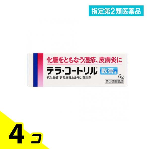 指定第２類医薬品テラ・コートリル軟膏A 6g 化膿 湿疹 かぶれ 4個セット