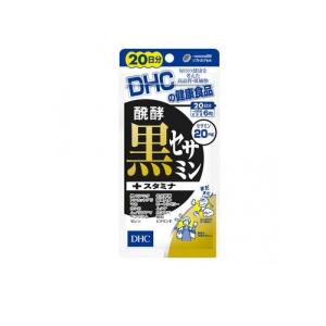 DHCの健康食品 醗酵黒セサミン+スタミナ 20日分 120粒 (1個)｜みんなのお薬バリュープライス(みんなのお薬)
