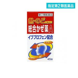 第 2 類医薬品 総合かぜ薬a クニヒロ セルフメディケーション税制対象