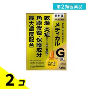 第２類医薬品 サンテメディカルガードEX 12mL 目薬 角膜修復 保護 ドライアイ 目の乾燥 炎症 参天製薬 市販 2個セット｜minoku-value