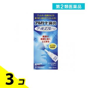 第2類医薬品 ロート アルガード 鼻炎クールスプ...の商品画像